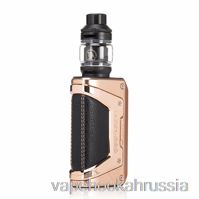 Vape Juicer Geek Vape L200 Aegis Legend 2 200 Вт стартовый комплект шампанское золото